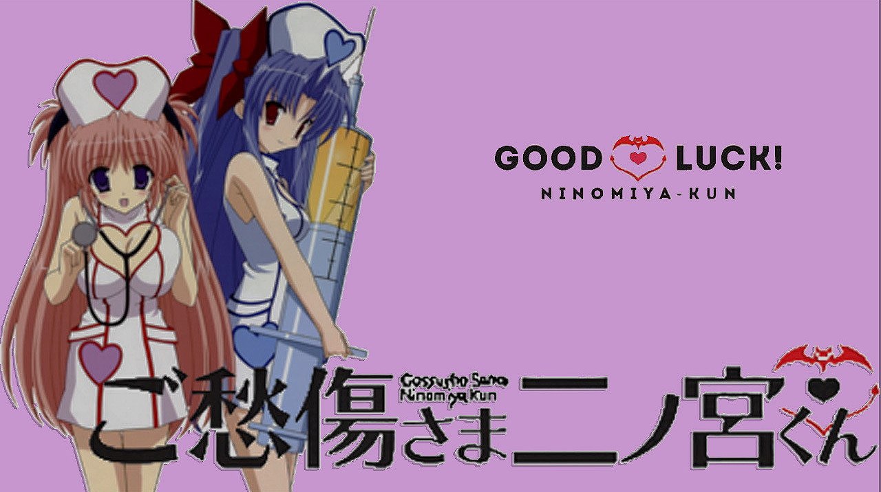 Good Luck! Ninomiya-kun: เมื่อชีวิตวัยรุ่นต้องรับมือซุปตาร์เอเลี่ยนสุดแสบ